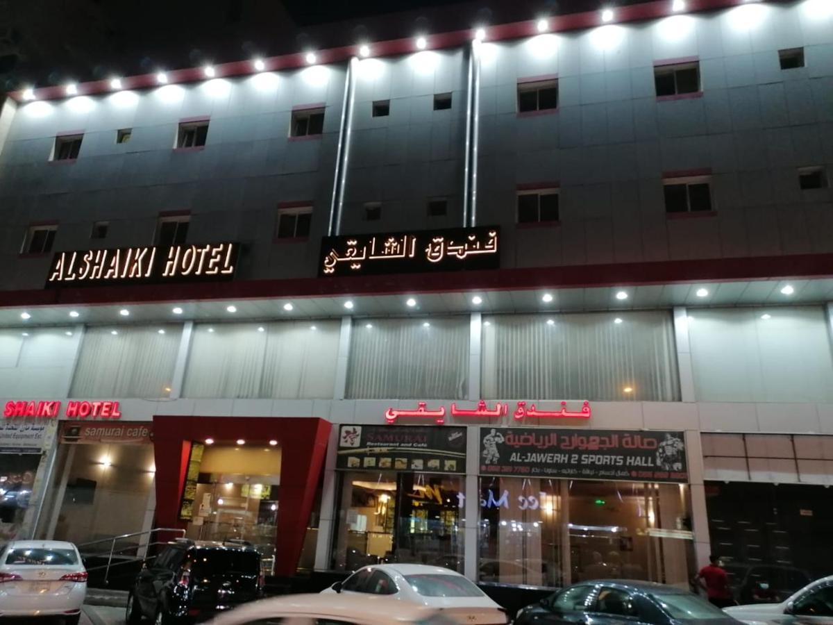 Al Shaiki Hotel Al Al Jubail Esterno foto